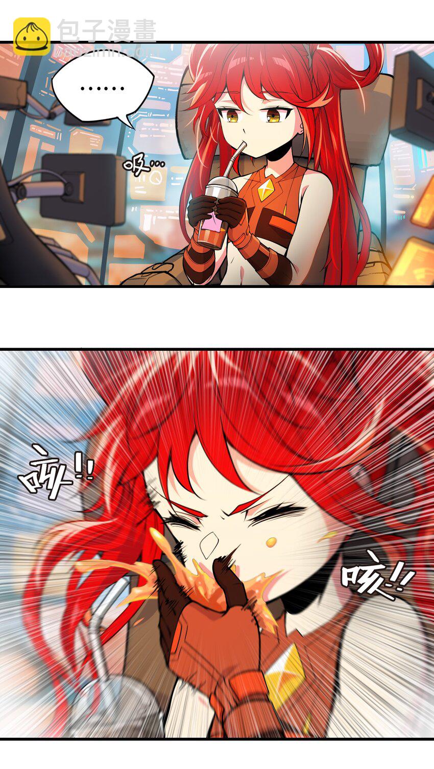 將魂姬 - 010 洛陽(1/2) - 1