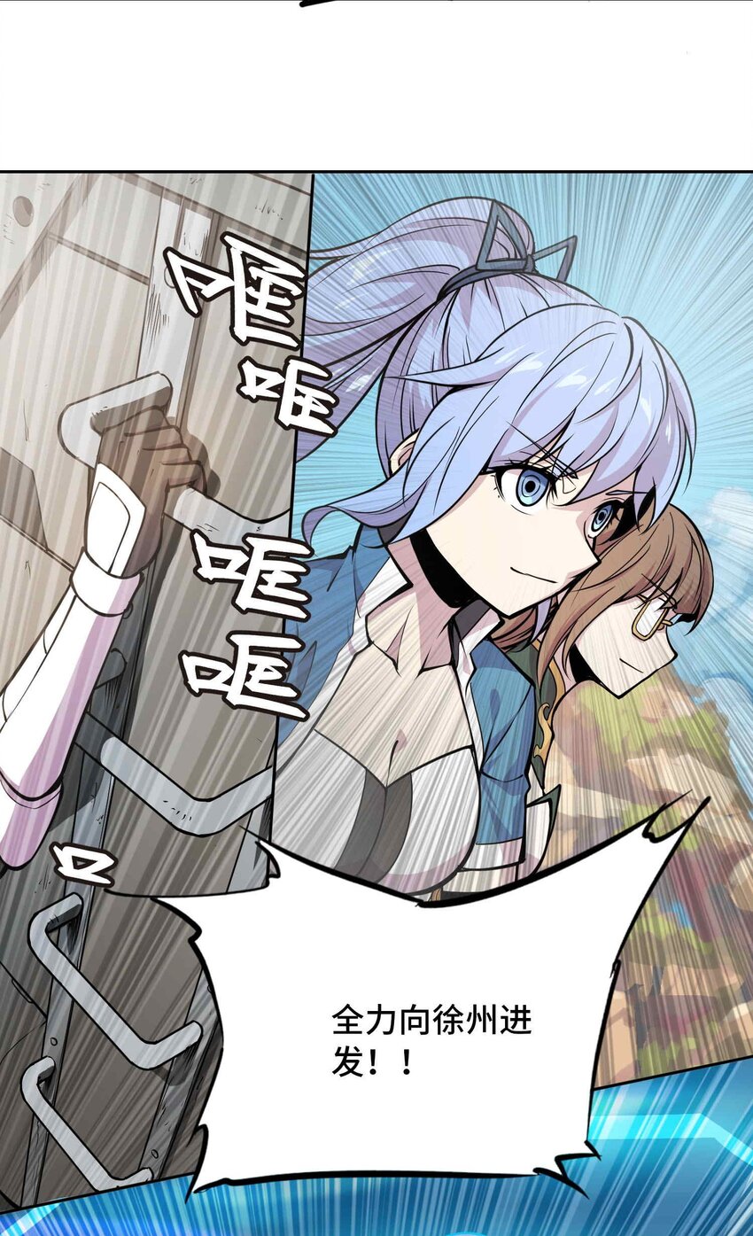 將魂姬 - 012 隱(2/2) - 1