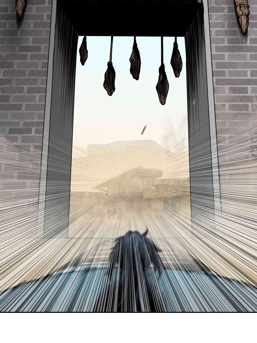 將魂姬 - 012 隱(2/2) - 4