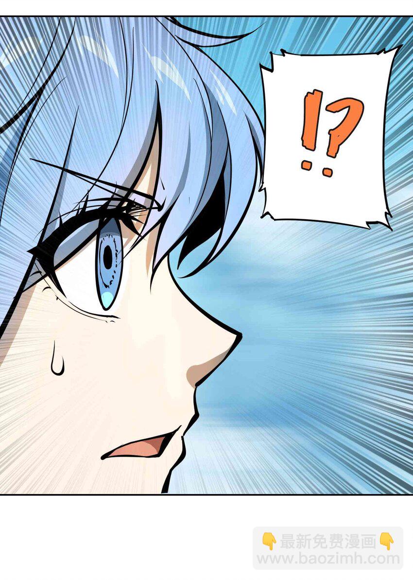 將魂姬 - 012 隱(2/2) - 6