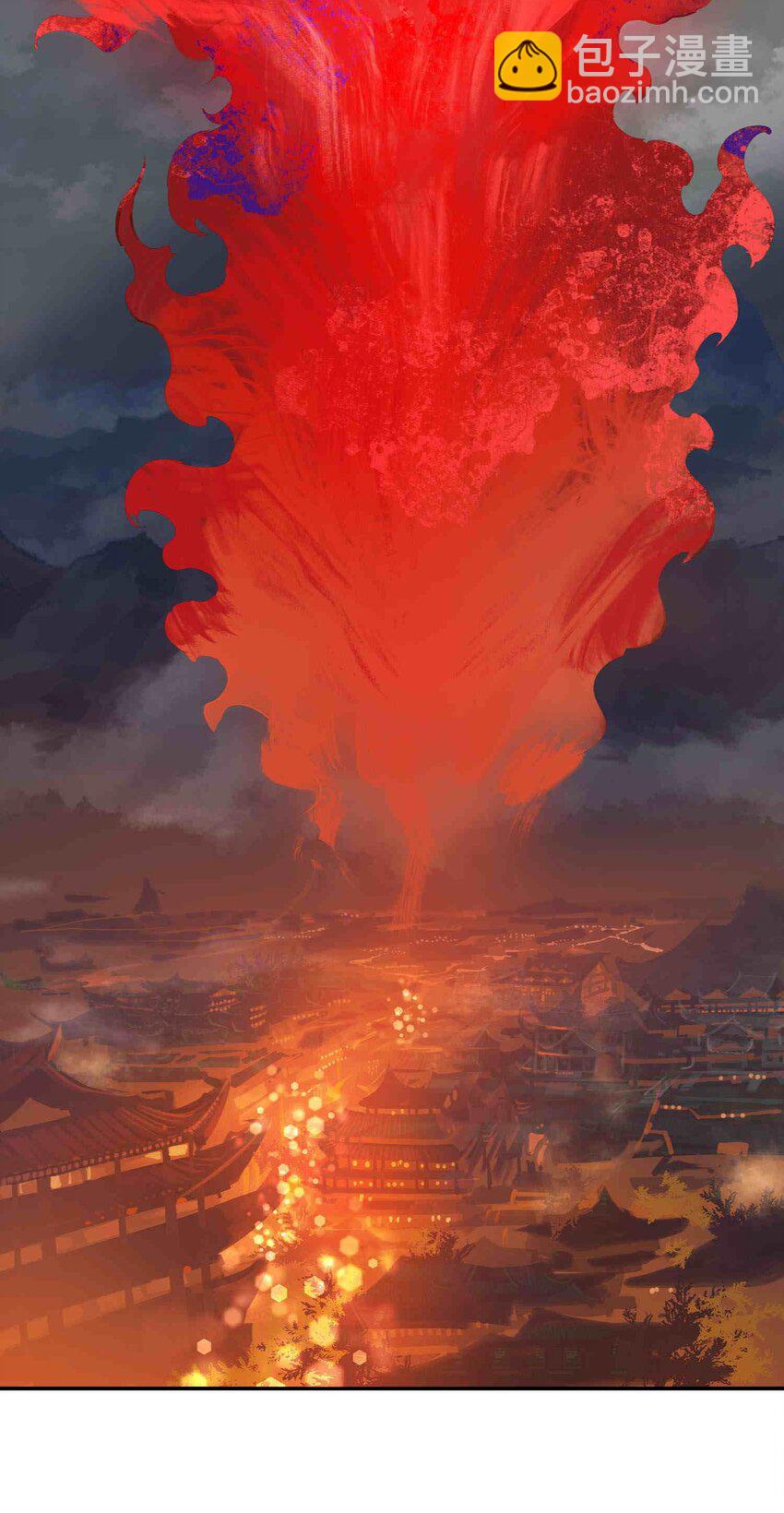 將魂姬 - 012 隱(2/2) - 4