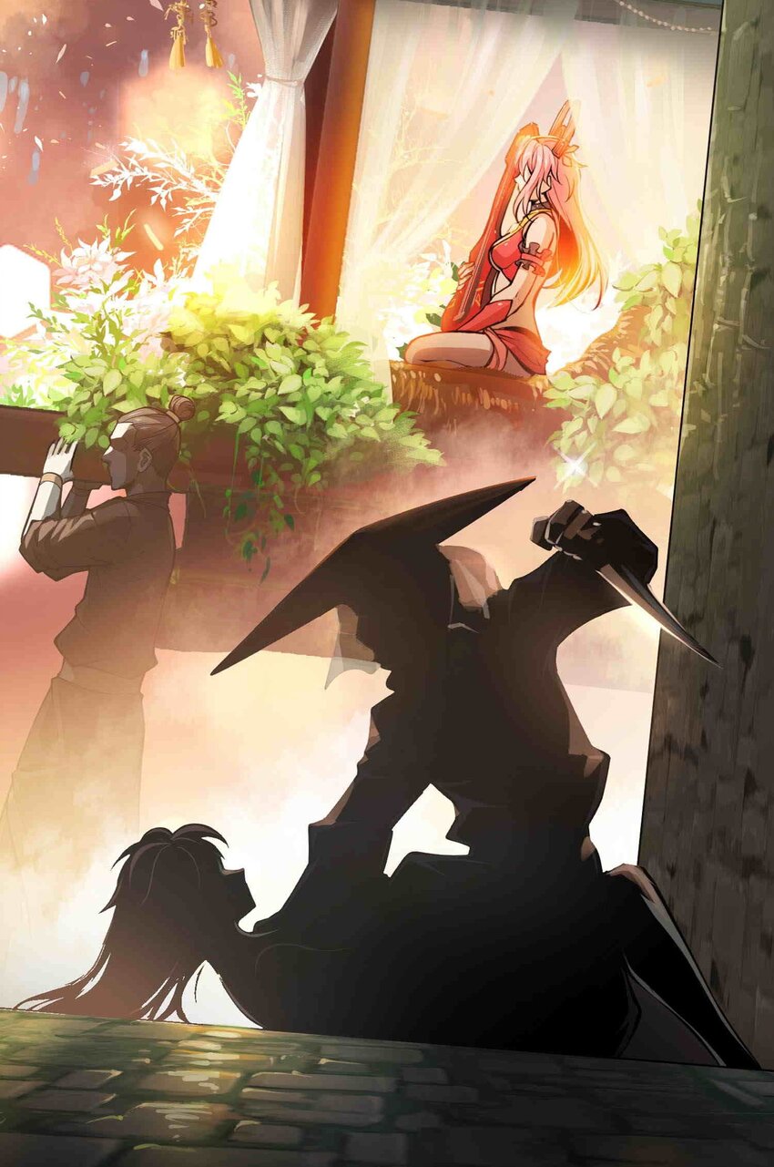 將魂姬 - 012 隱(2/2) - 1