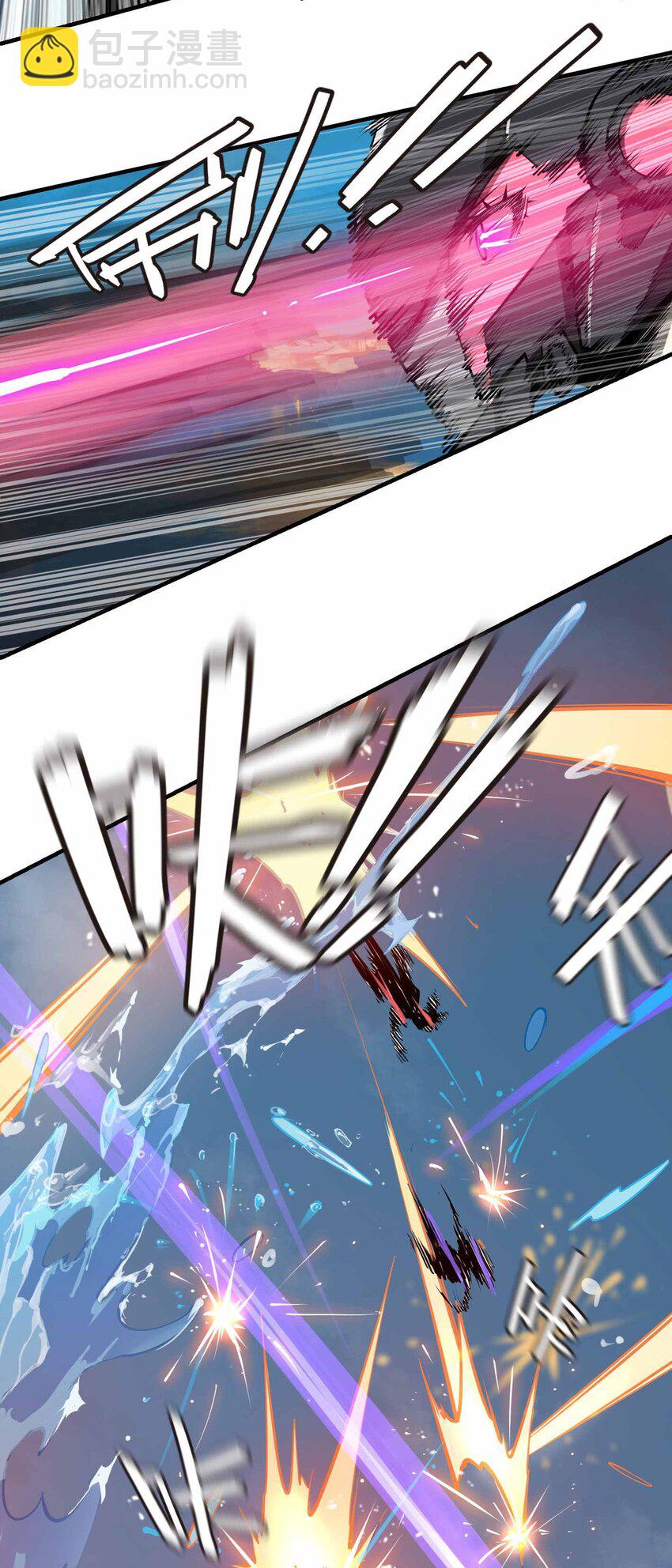 將魂姬 - 番外 卯兔篇（下）(1/2) - 3