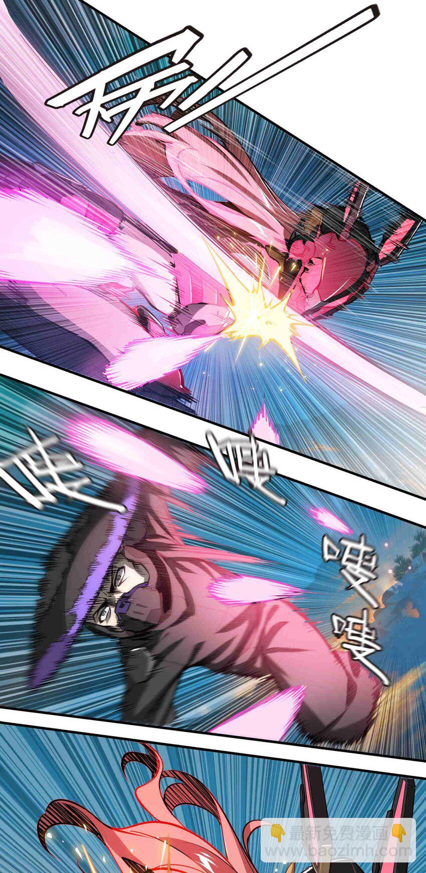 將魂姬 - 番外 卯兔篇（下）(1/2) - 5