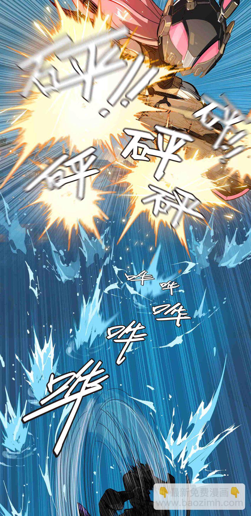 將魂姬 - 番外 卯兔篇（下）(1/2) - 6