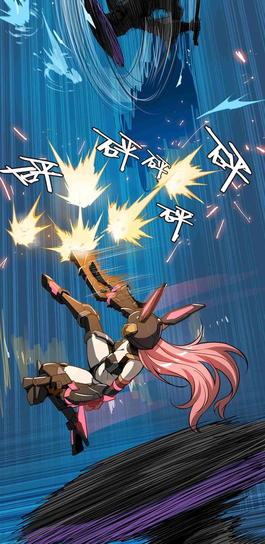 將魂姬 - 番外 卯兔篇（下）(1/2) - 7