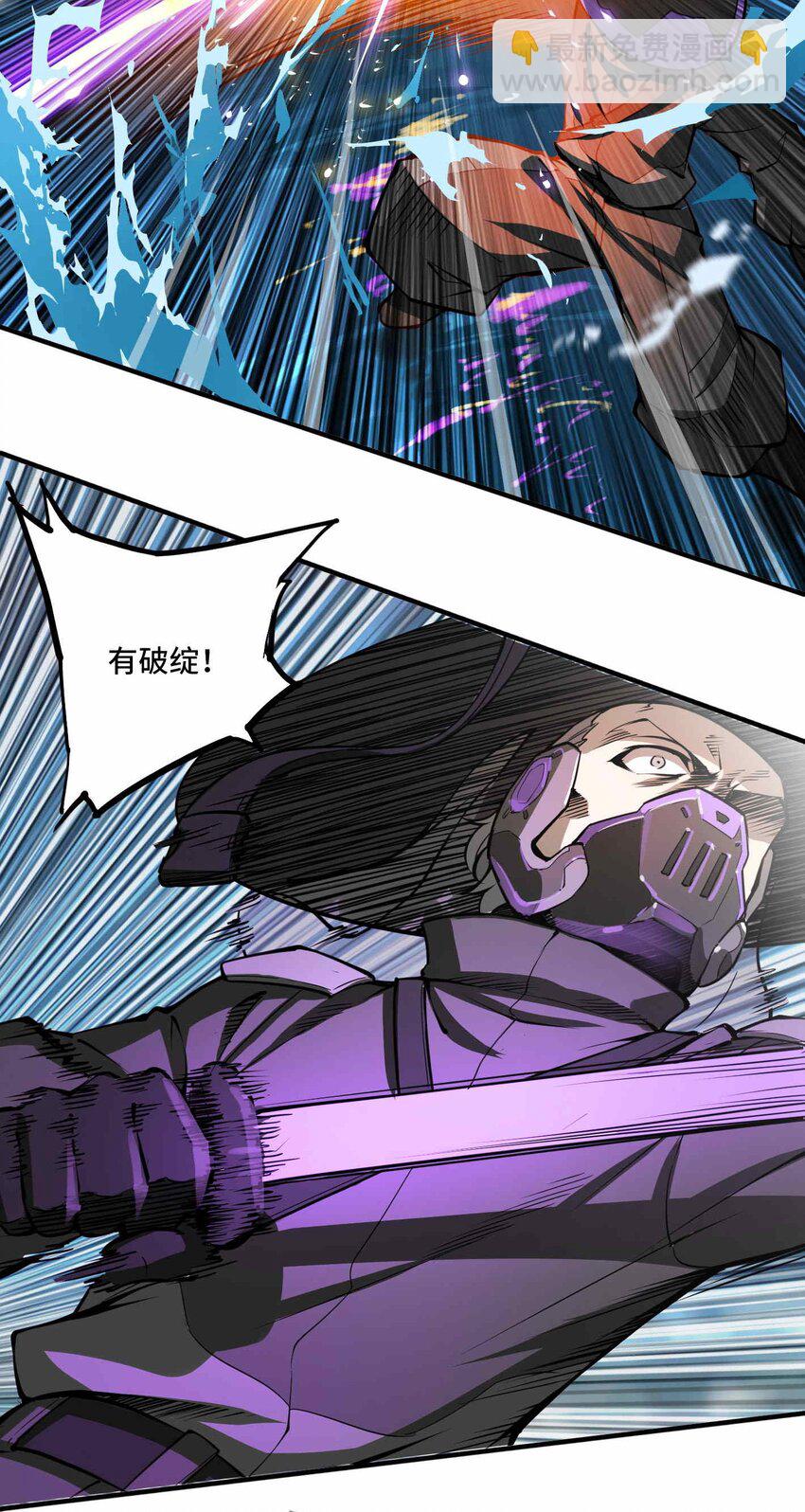 將魂姬 - 番外 卯兔篇（下）(1/2) - 2