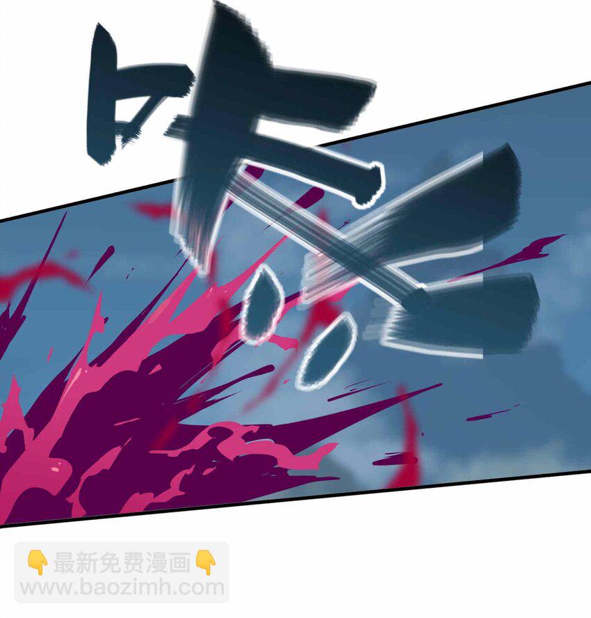 將魂姬 - 番外 卯兔篇（下）(1/2) - 3