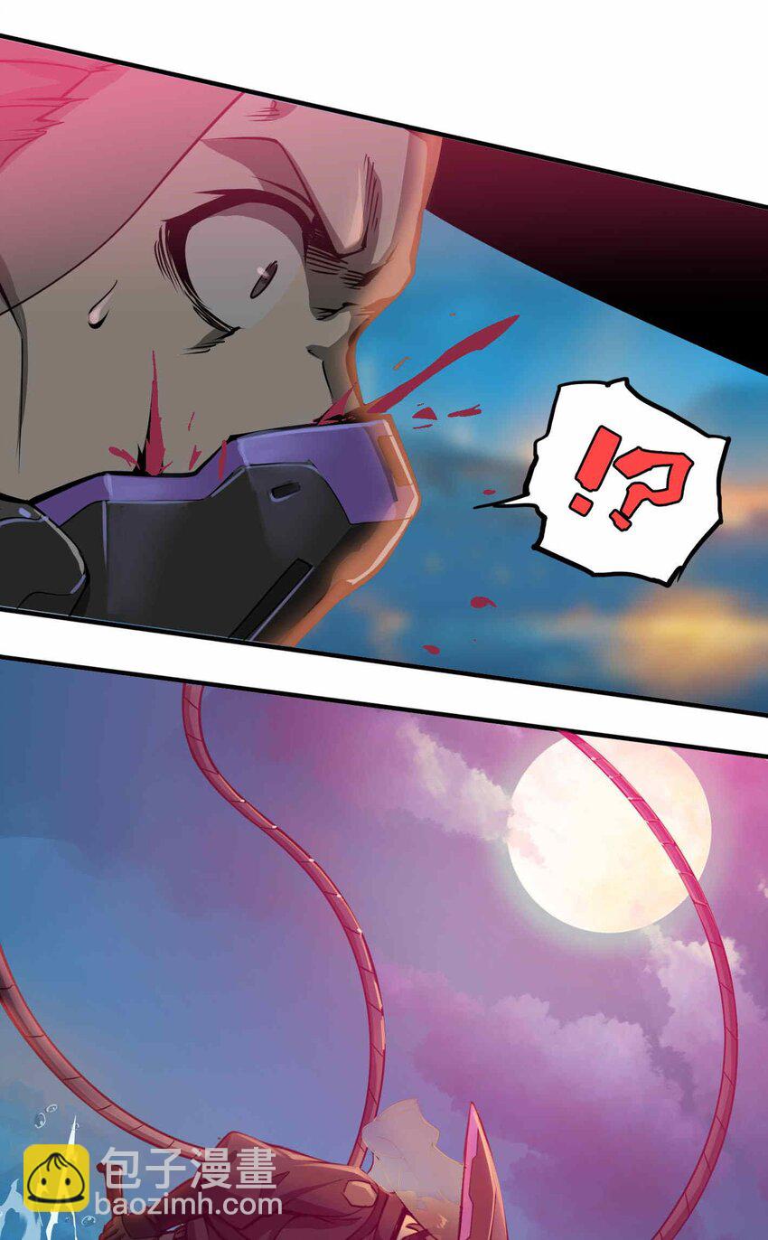 將魂姬 - 番外 卯兔篇（下）(1/2) - 4