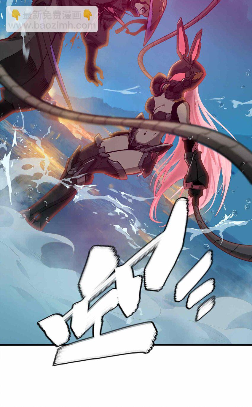 將魂姬 - 番外 卯兔篇（下）(1/2) - 5