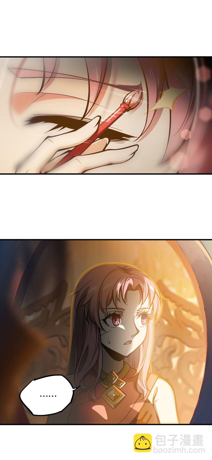 將魂姬 - 番外 卯兔篇（下）(1/2) - 8