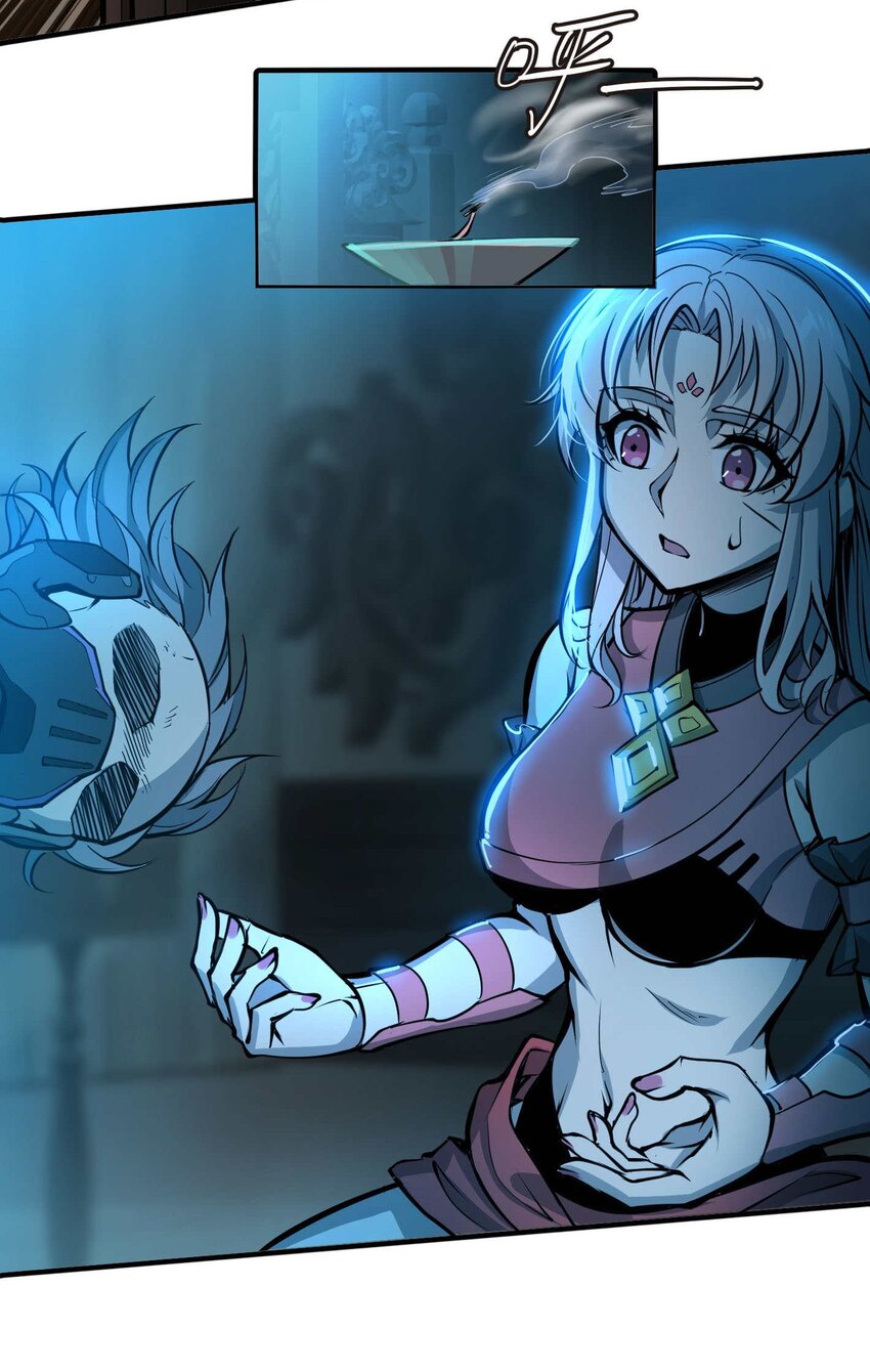 將魂姬 - 番外 卯兔篇（下）(1/2) - 3