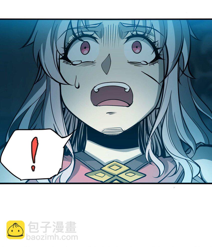 將魂姬 - 番外 卯兔篇（下）(1/2) - 5