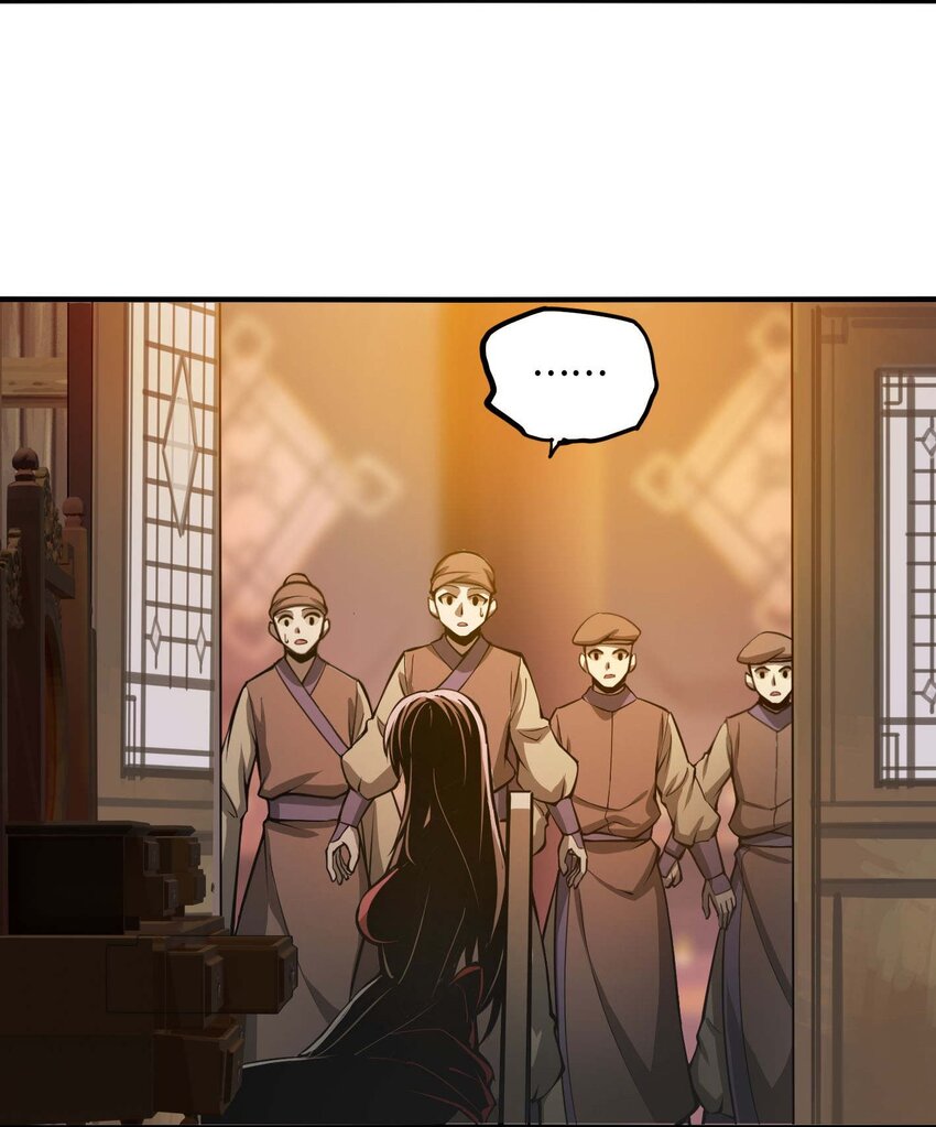 將魂姬 - 番外 卯兔篇（下）(2/2) - 2