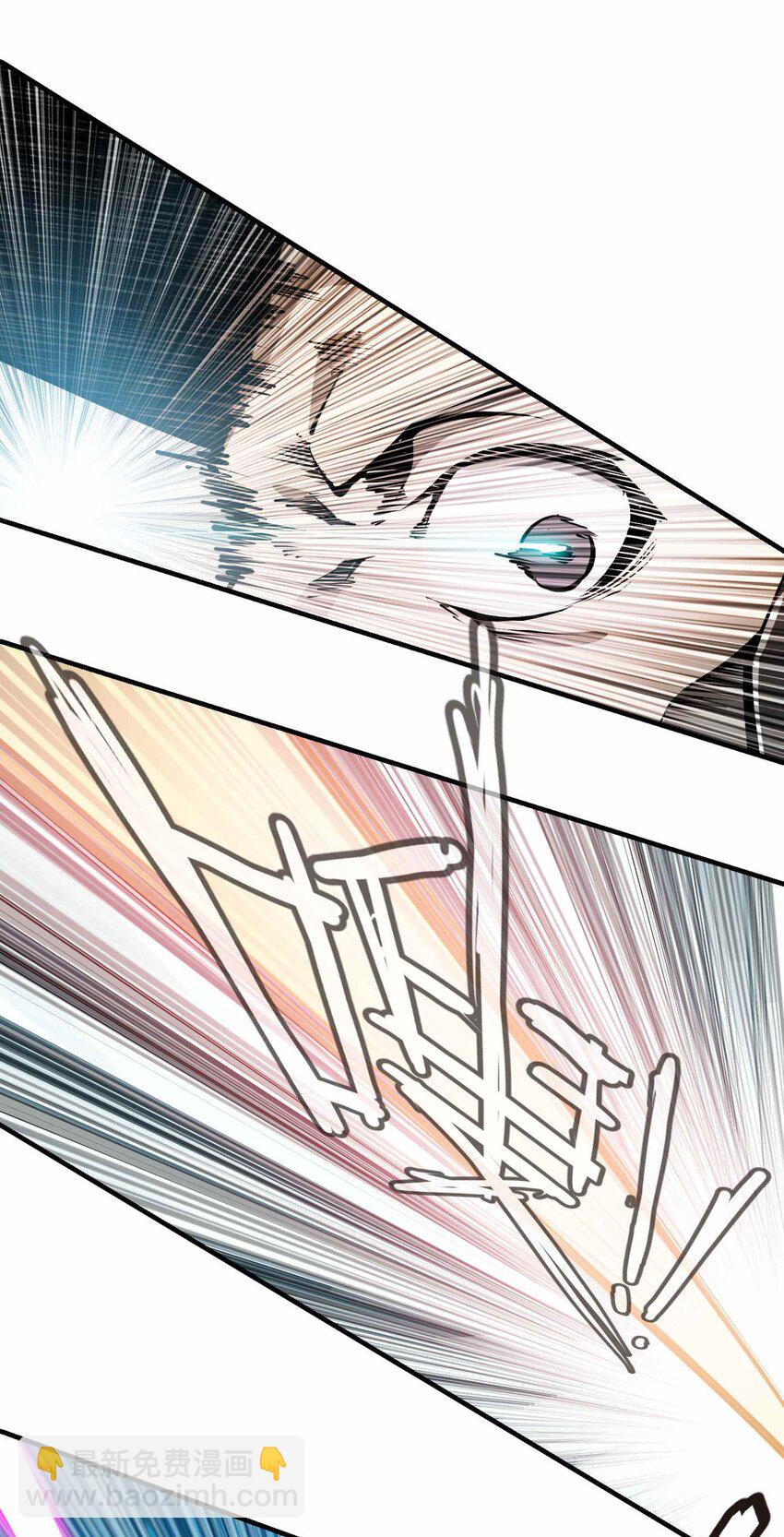 將魂姬 - 番外 卯兔篇（下）(1/2) - 6