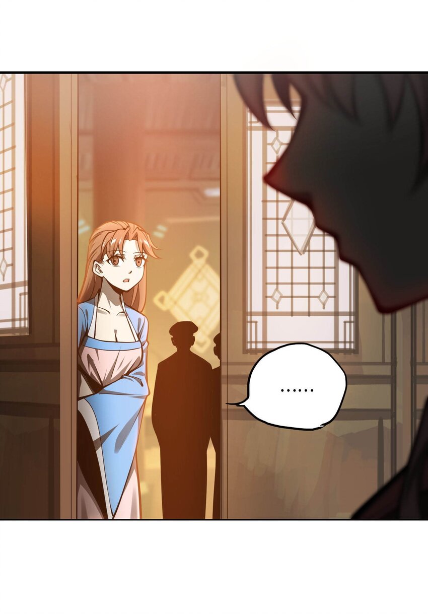 將魂姬 - 番外 卯兔篇（下）(2/2) - 2