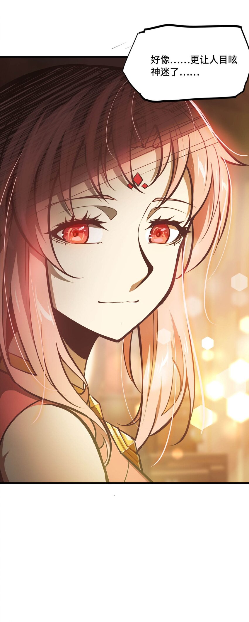 將魂姬 - 番外 卯兔篇（下）(2/2) - 5