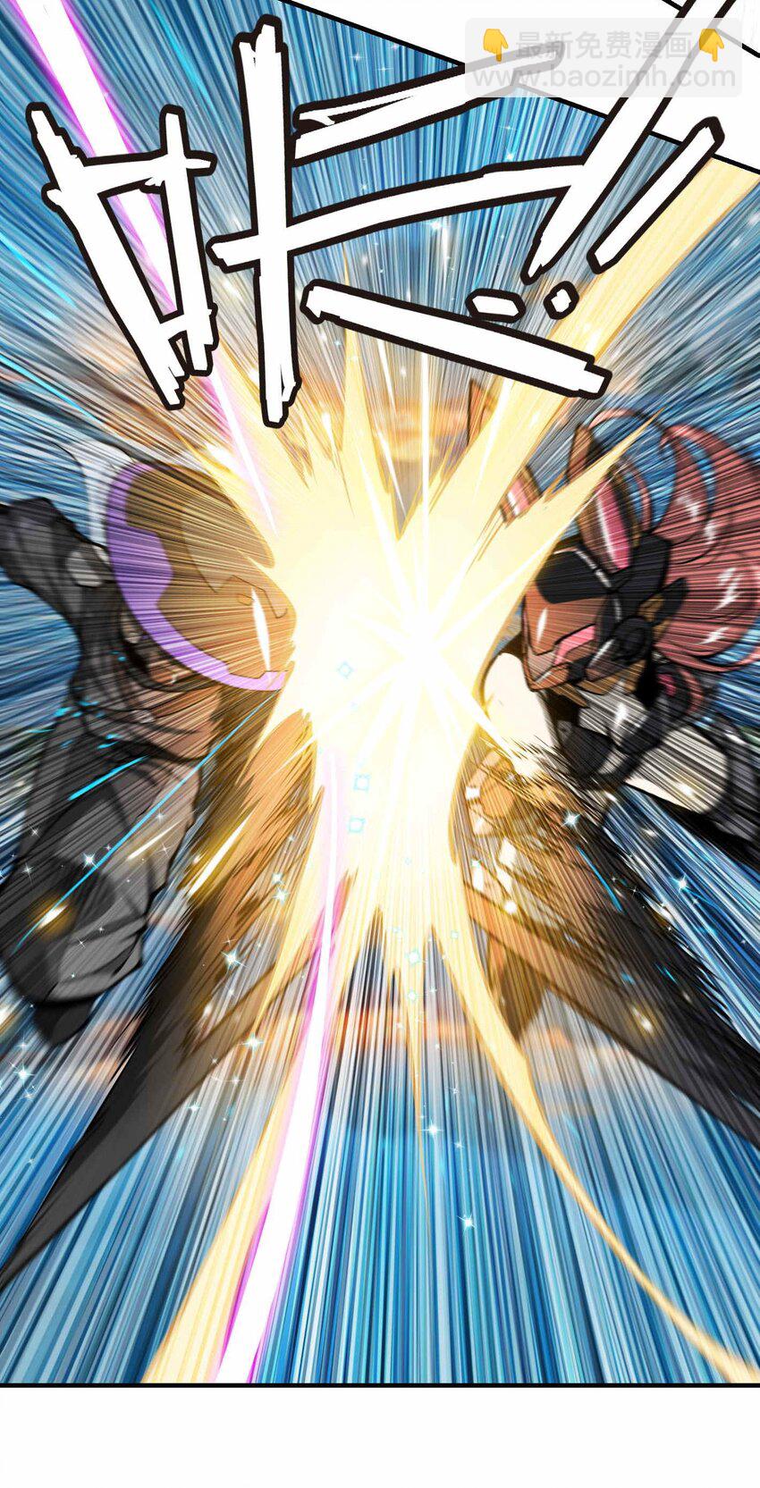 將魂姬 - 番外 卯兔篇（下）(1/2) - 7