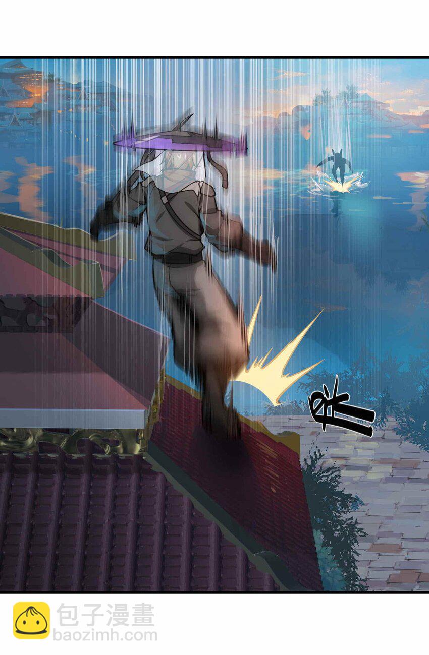 將魂姬 - 番外 卯兔篇（下）(1/2) - 8