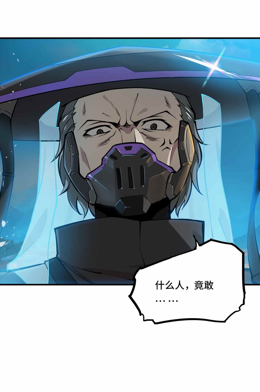 將魂姬 - 番外 卯兔篇（下）(1/2) - 1