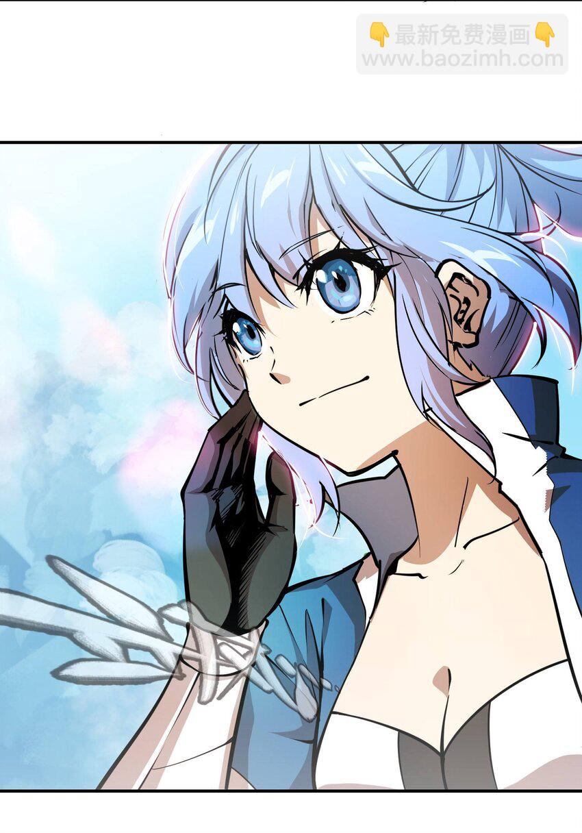 將魂姬 - 014 雲(1/2) - 6