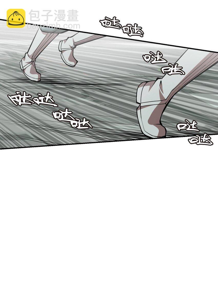 將魂姬 - 014 雲(1/2) - 7