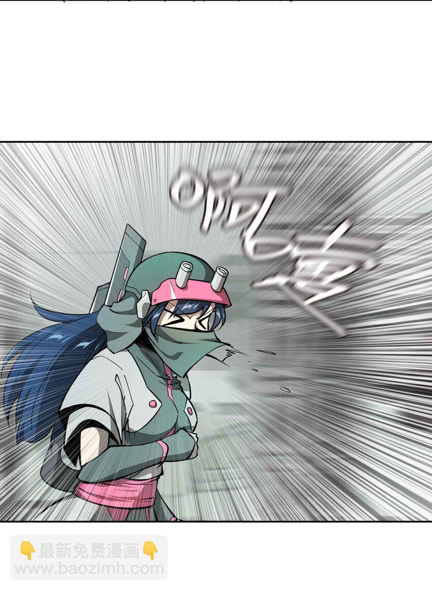 將魂姬 - 014 雲(1/2) - 3