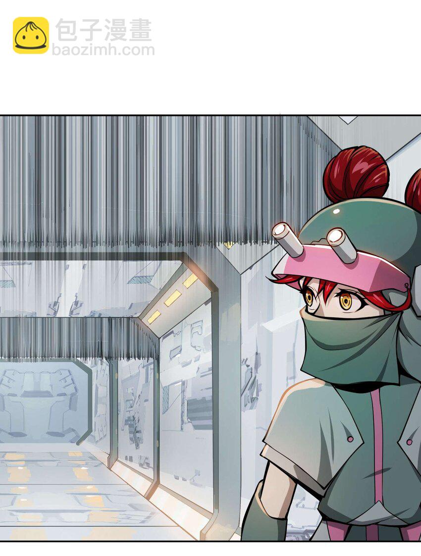 將魂姬 - 014 雲(1/2) - 6