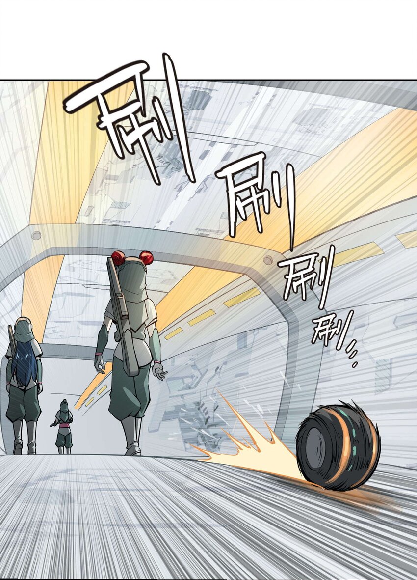 將魂姬 - 014 雲(1/2) - 8