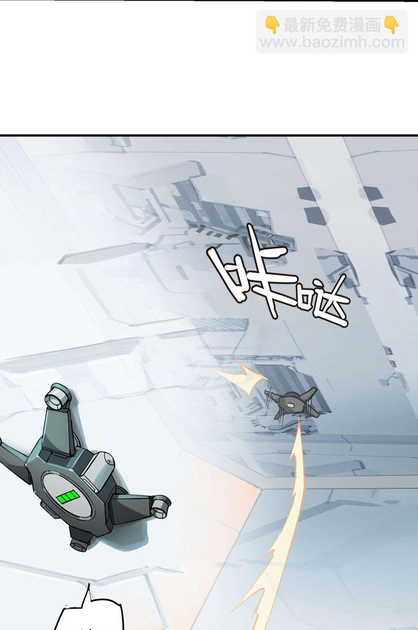 將魂姬 - 014 雲(1/2) - 1