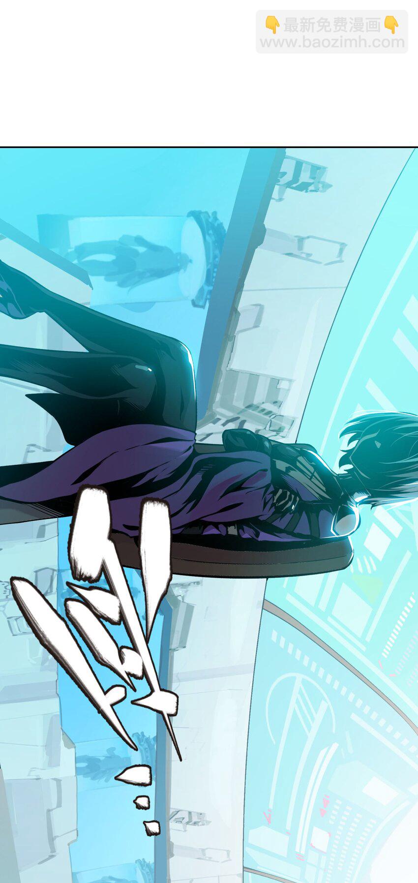 將魂姬 - 014 雲(1/2) - 3