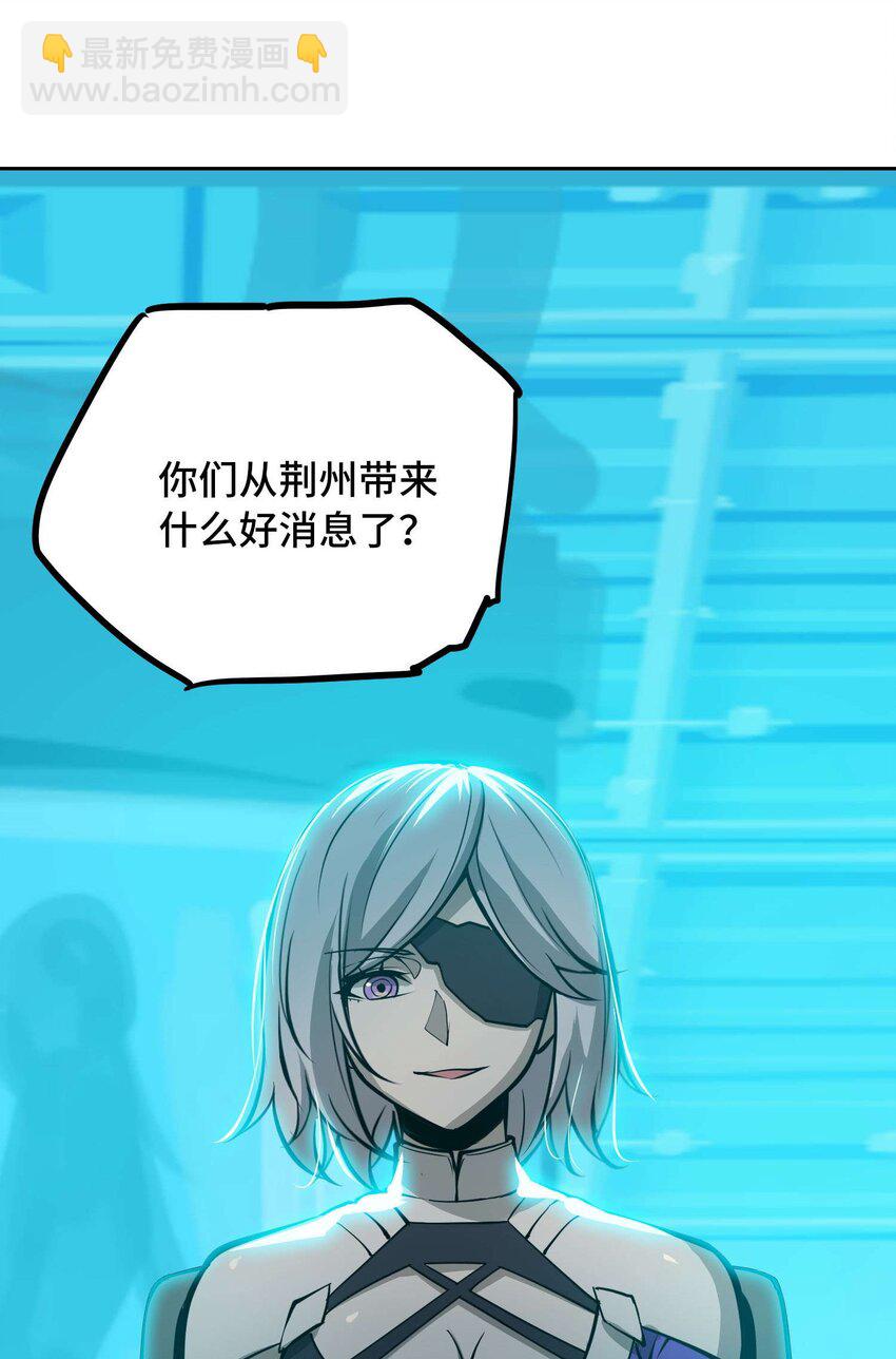 將魂姬 - 014 雲(1/2) - 1