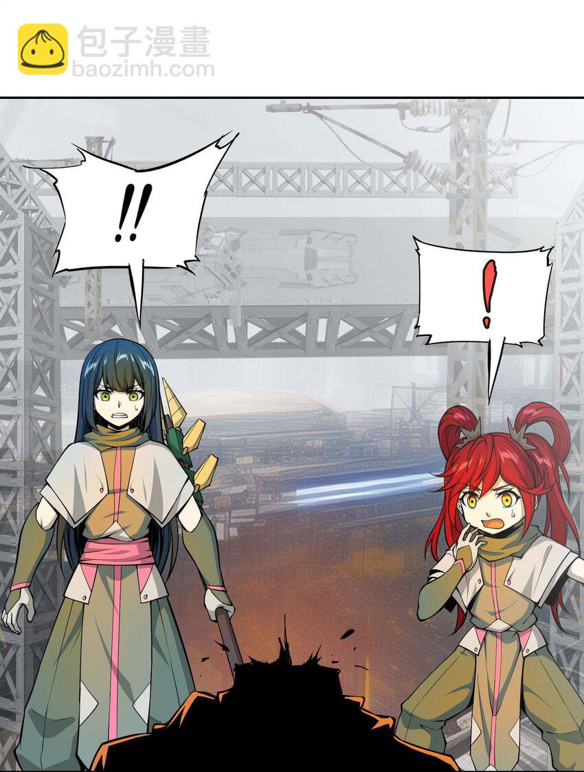 將魂姬 - 014 雲(1/2) - 1