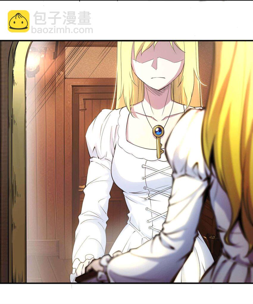 將魂姬 - 番外 貪婪篇01(1/2) - 4