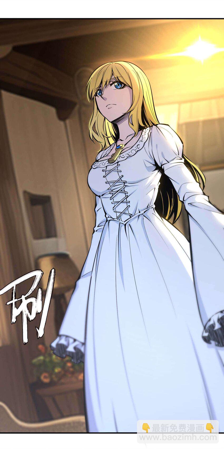 將魂姬 - 番外 貪婪篇01(1/2) - 5