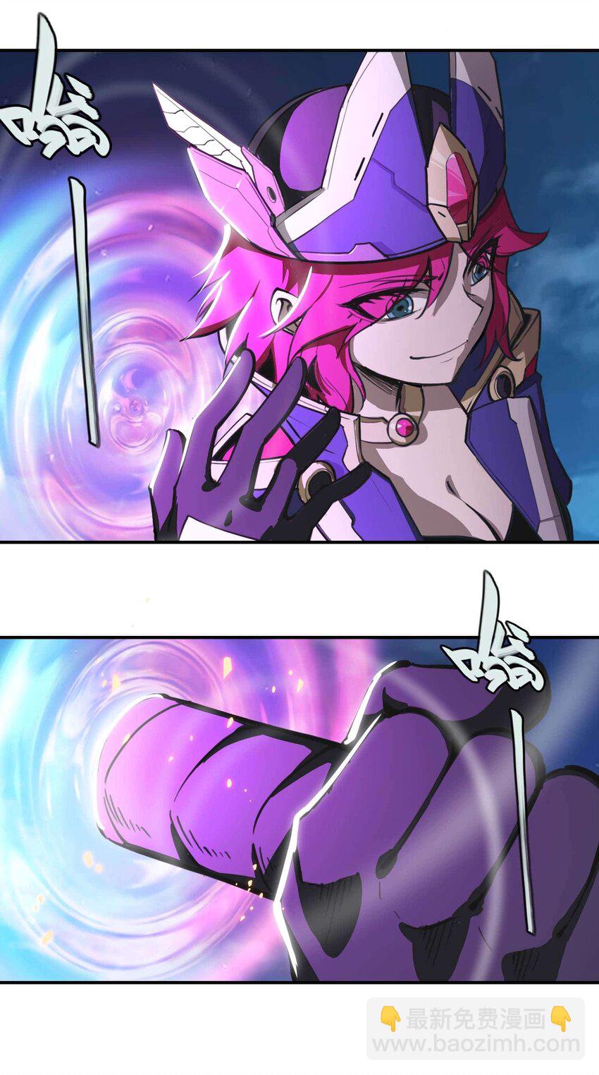 將魂姬 - 番外 貪婪篇01(1/2) - 6