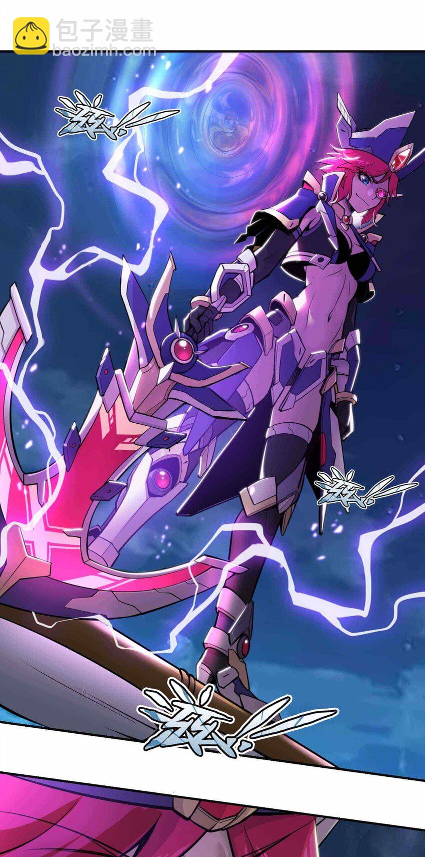 將魂姬 - 番外 貪婪篇01(1/2) - 7