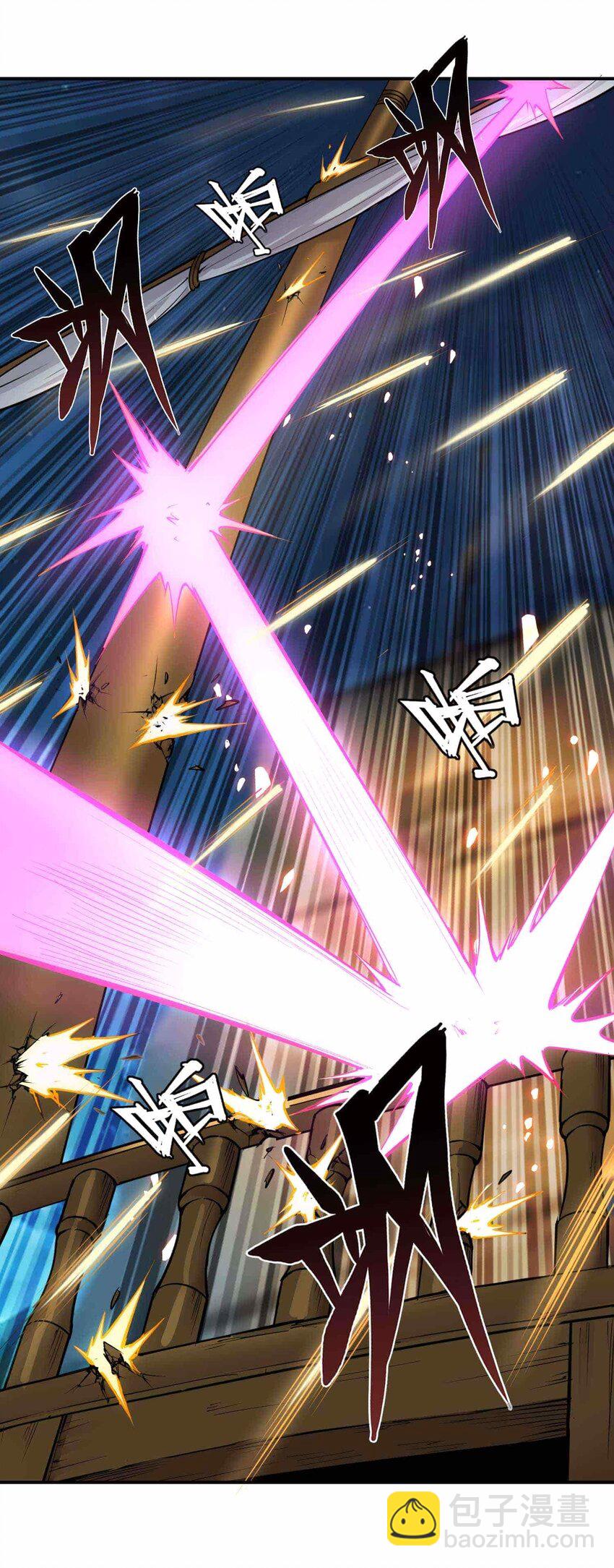 將魂姬 - 番外 貪婪篇01(1/2) - 2