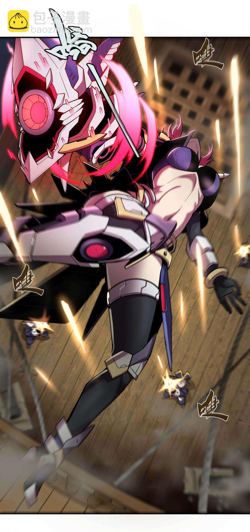 將魂姬 - 番外 貪婪篇01(1/2) - 3