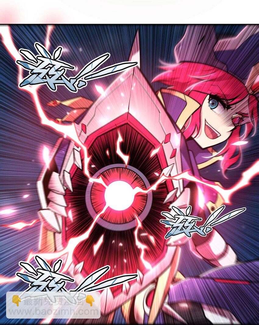 將魂姬 - 番外 貪婪篇01(1/2) - 4