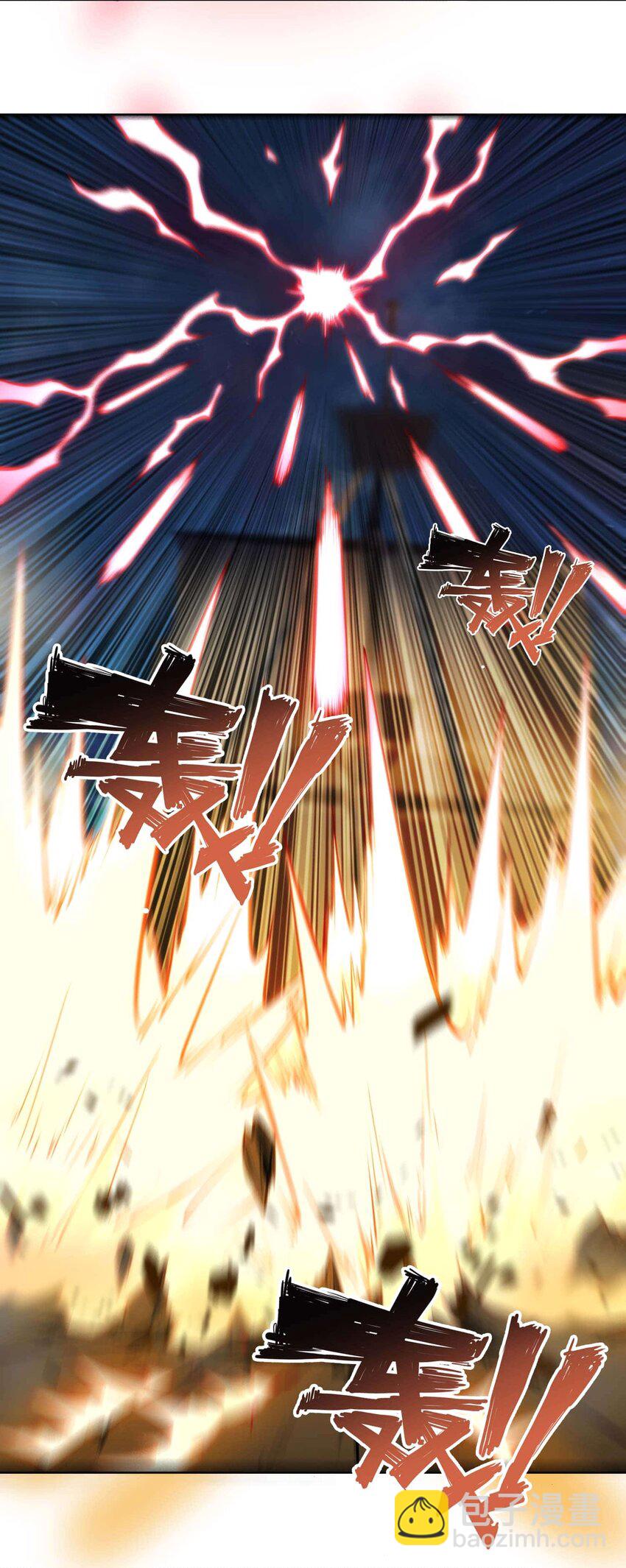 將魂姬 - 番外 貪婪篇01(1/2) - 5