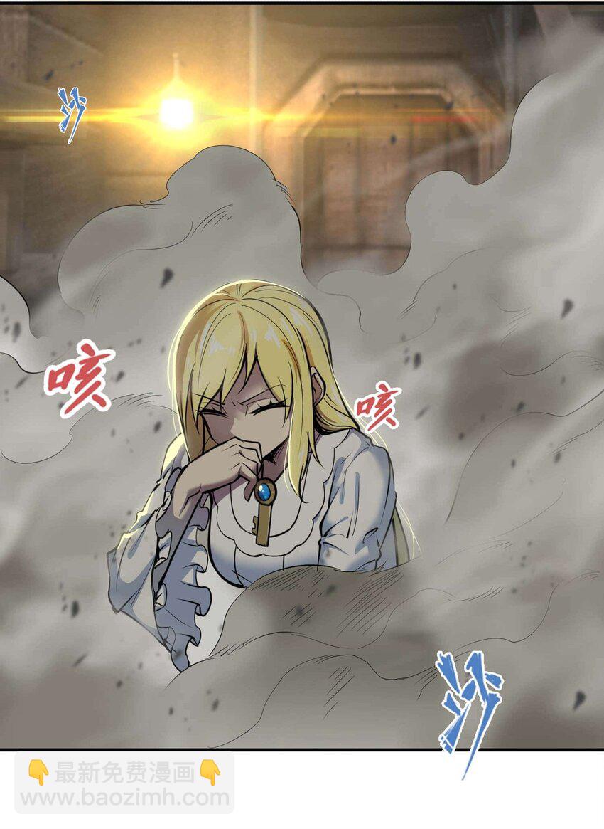 將魂姬 - 番外 貪婪篇01(1/2) - 6