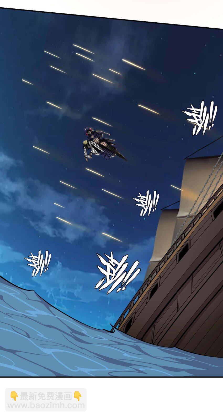 將魂姬 - 番外 貪婪篇01(1/2) - 8