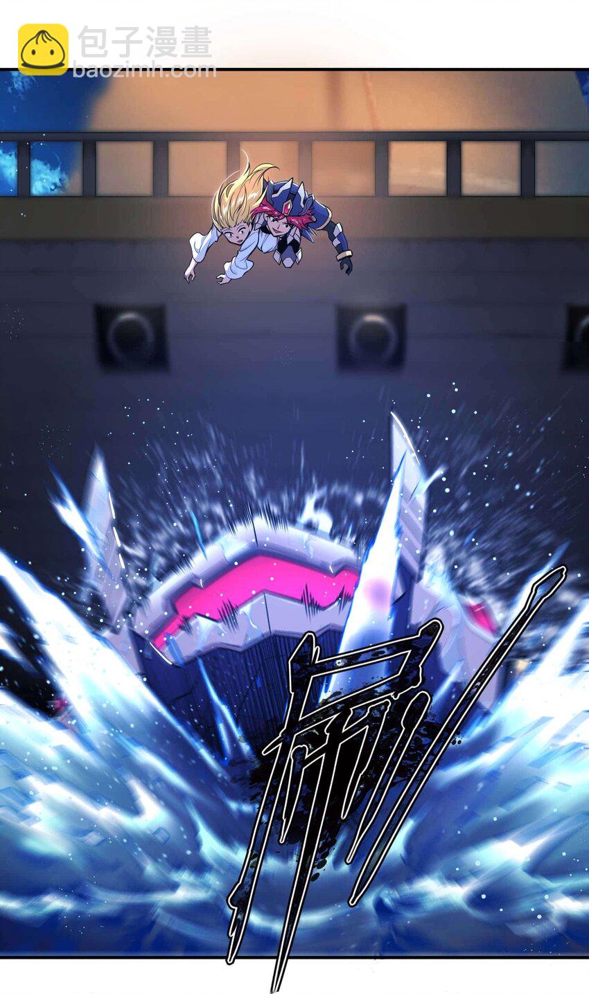 將魂姬 - 番外 貪婪篇01(1/2) - 1