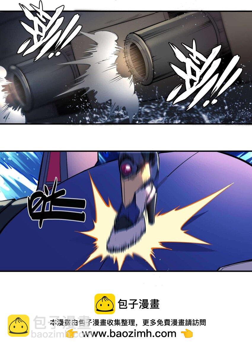 將魂姬 - 番外 貪婪篇01(1/2) - 2