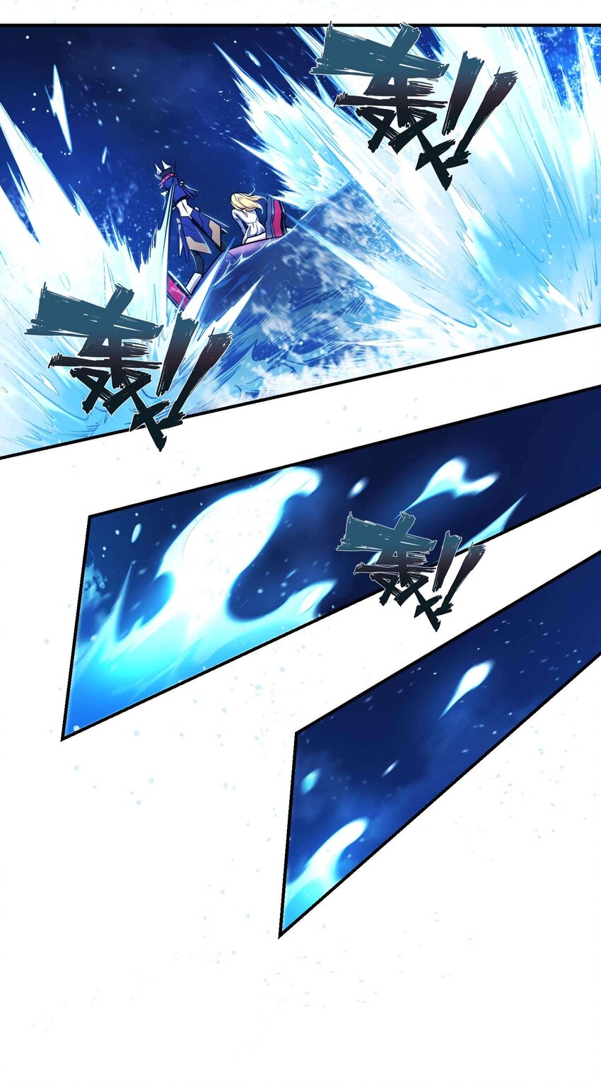 將魂姬 - 番外 貪婪篇01(2/2) - 6