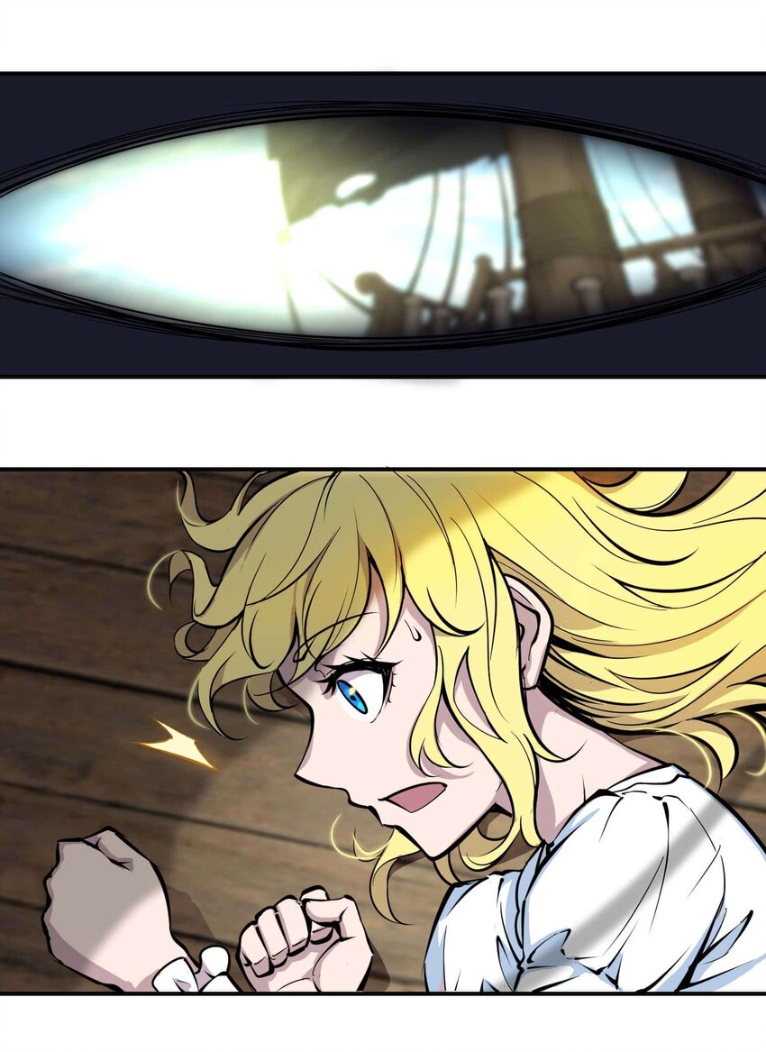 將魂姬 - 番外 貪婪篇01(2/2) - 1