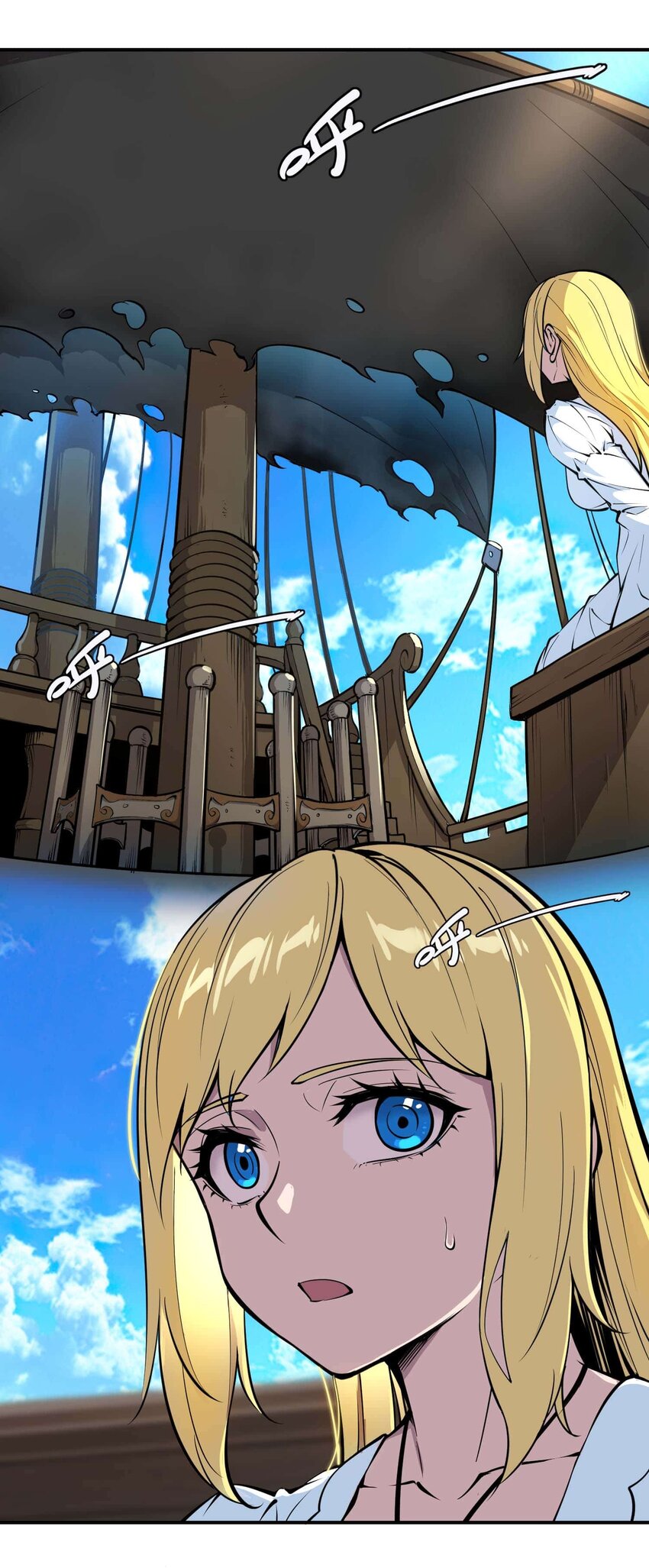 將魂姬 - 番外 貪婪篇01(2/2) - 2