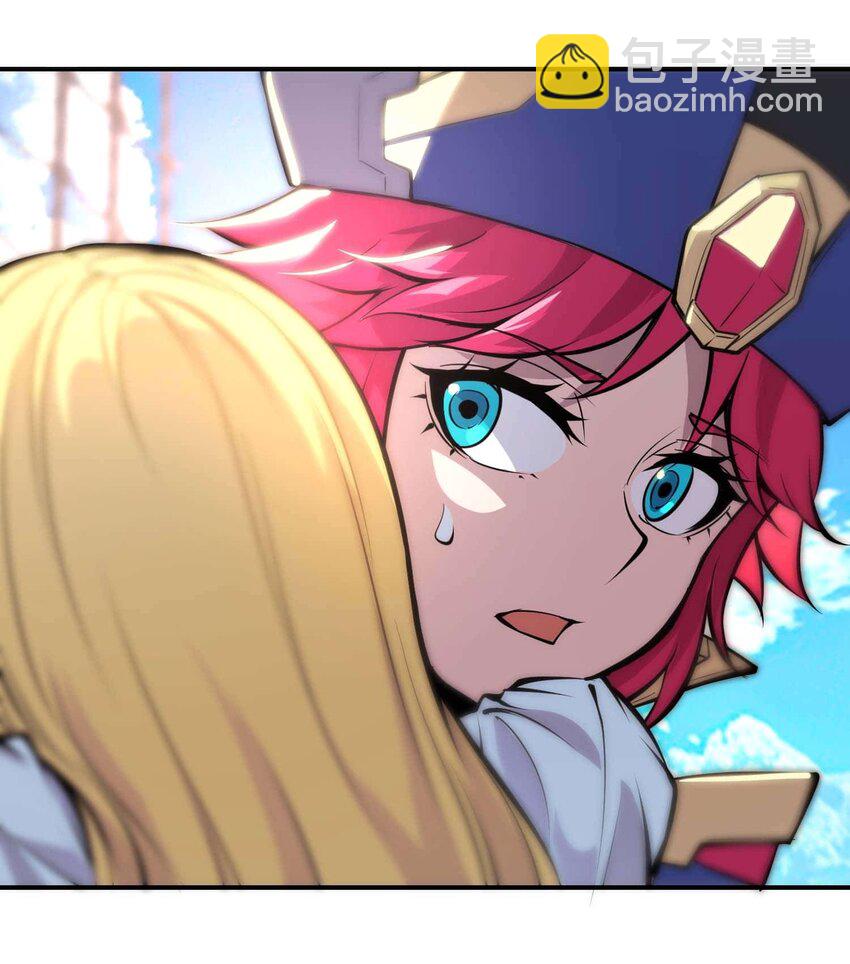 將魂姬 - 番外 貪婪篇01(2/2) - 1