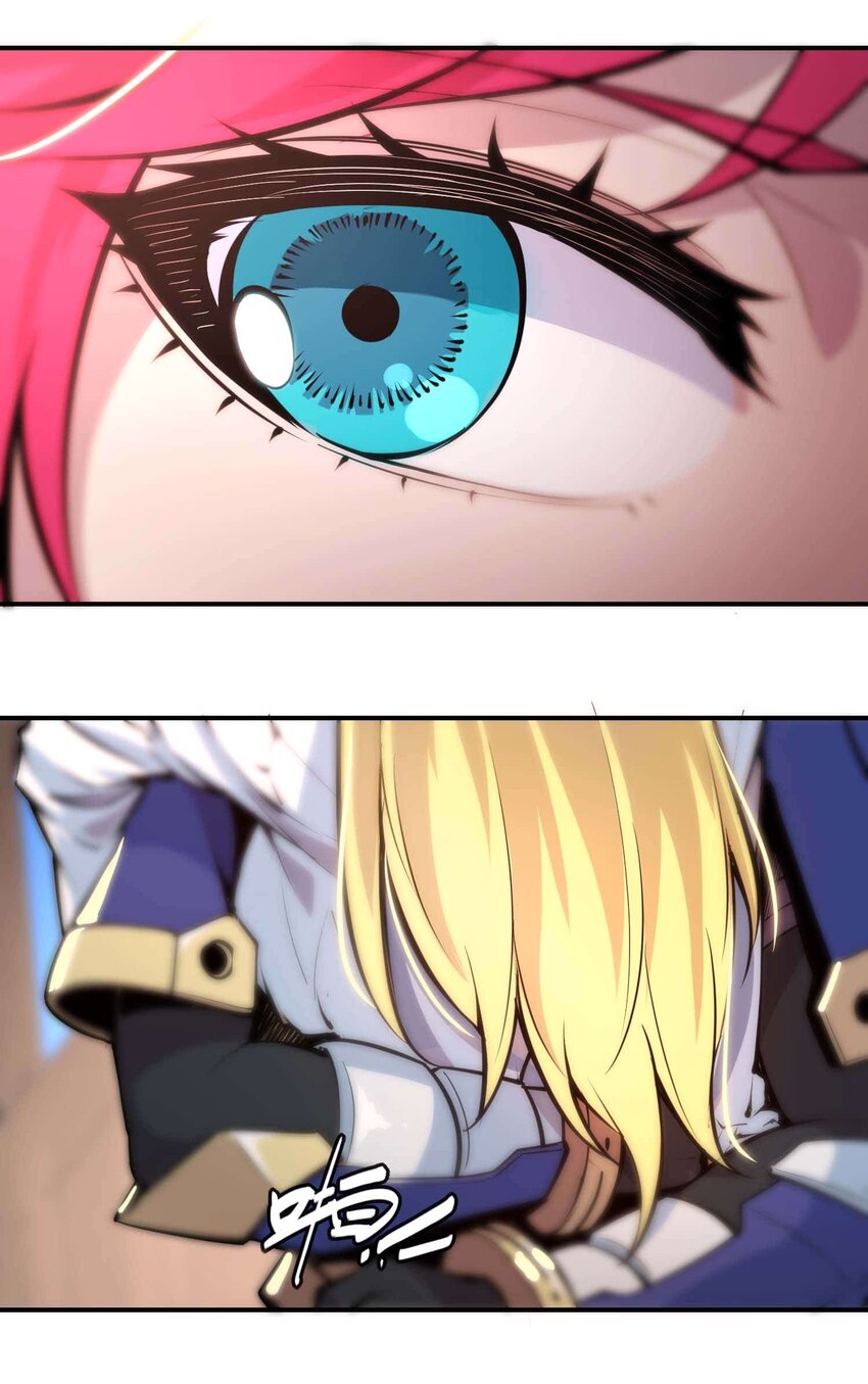 將魂姬 - 番外 貪婪篇01(2/2) - 2